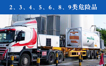 香港到國內保稅區物流